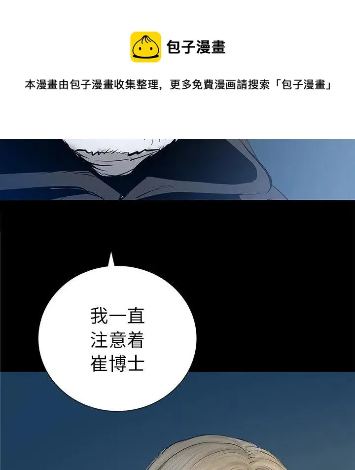 33 第100页