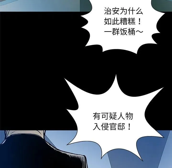 33 第106页