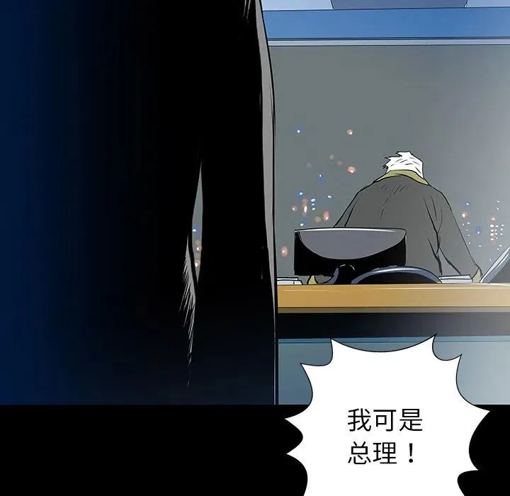 33 第107页