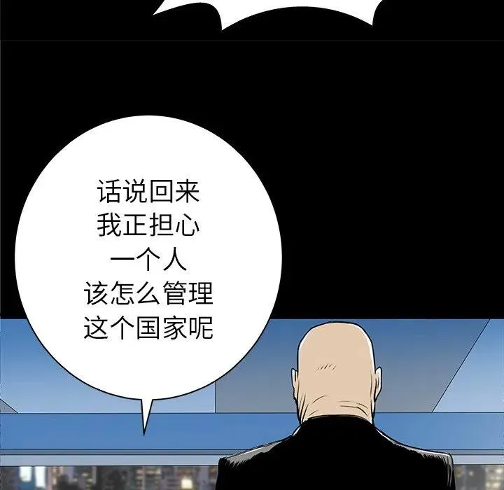 33 第112页
