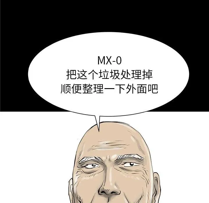 33 第114页