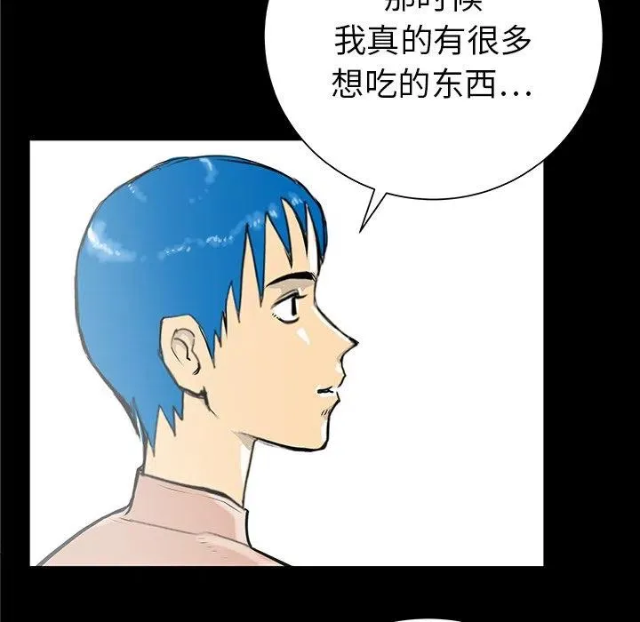 34 第32页