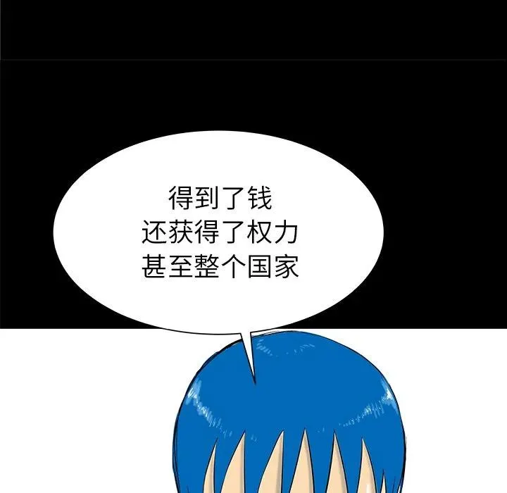 34 第39页