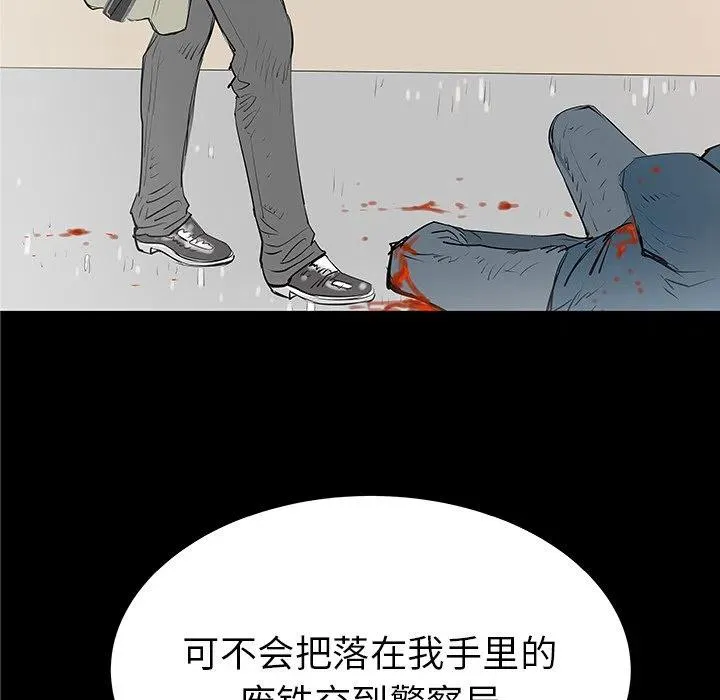 34 第86页