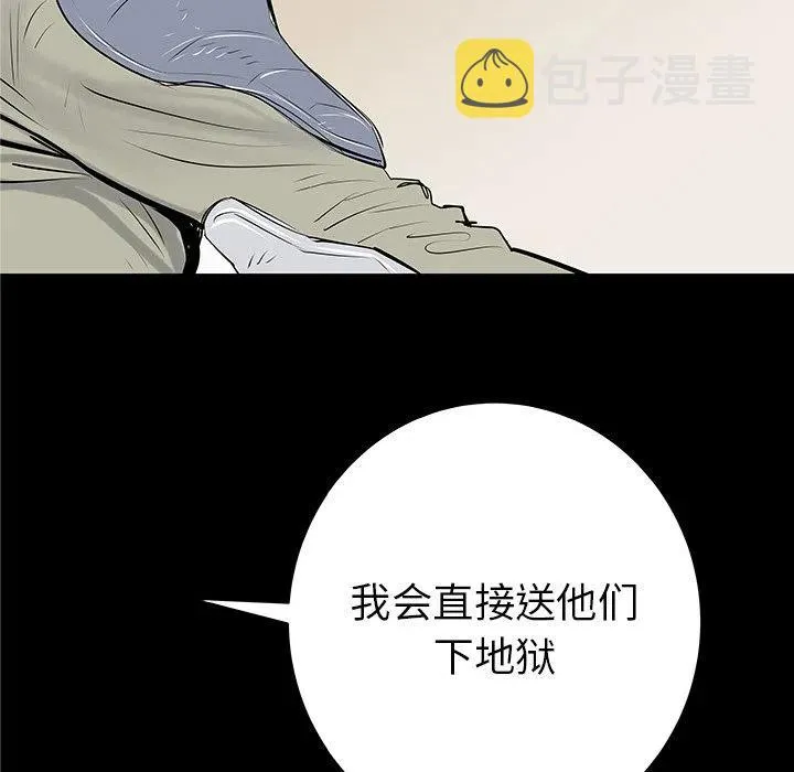 34 第88页