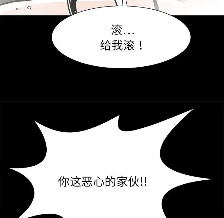 34 第119页