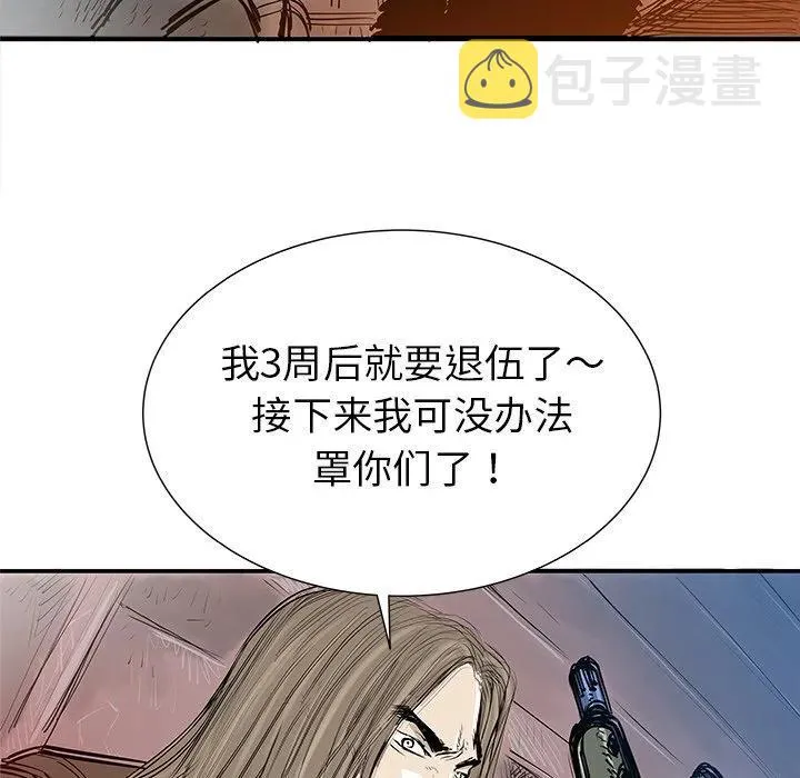 35 第86页