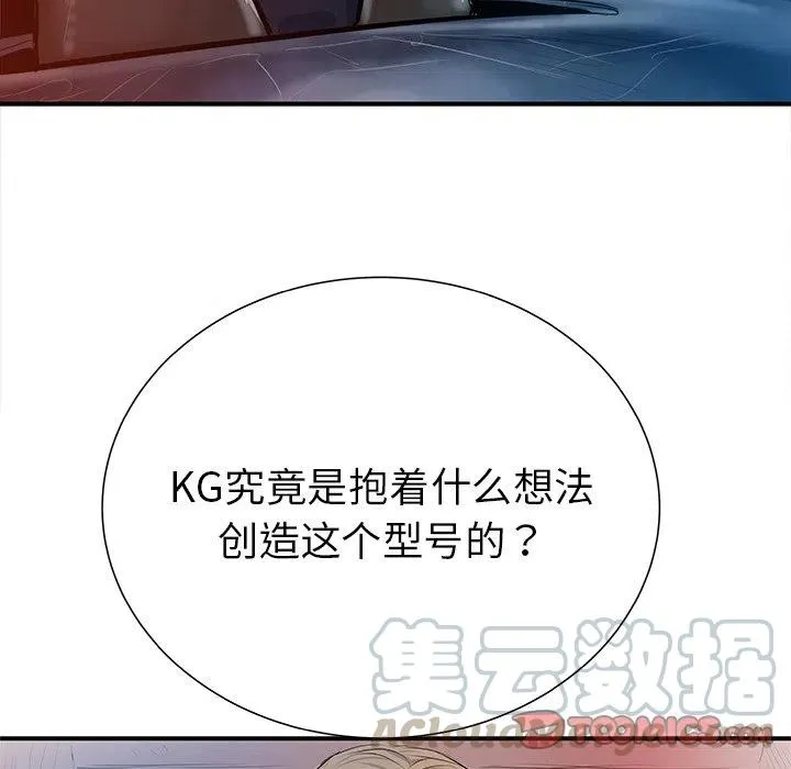 35 第93页