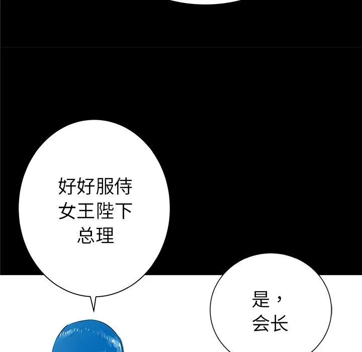 35 第112页