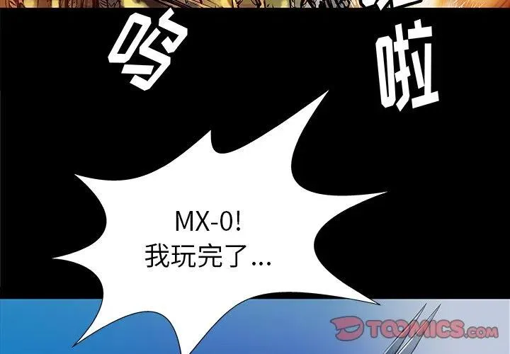 36 第3页