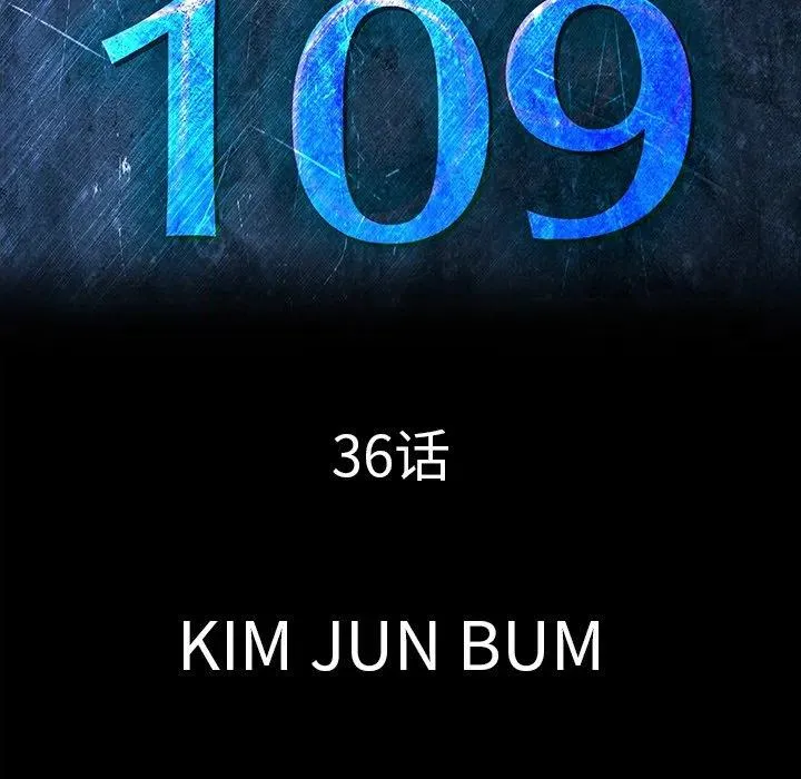 36 第18页