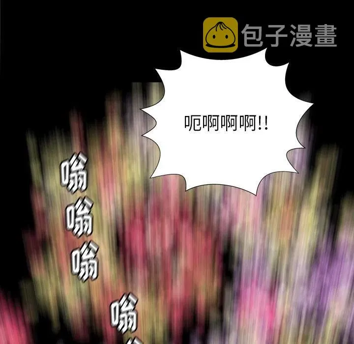 36 第20页