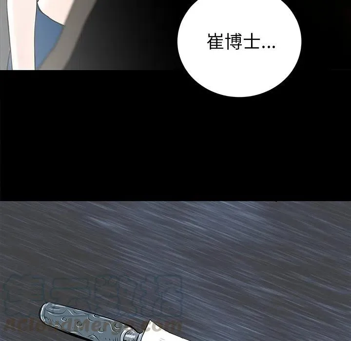 36 第37页