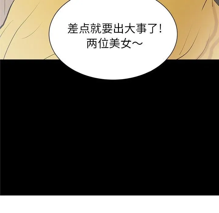 36 第44页