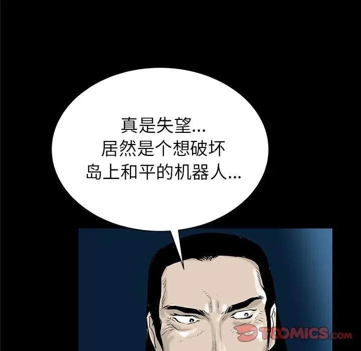 36 第48页