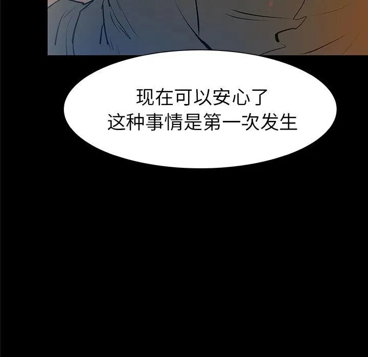 36 第51页