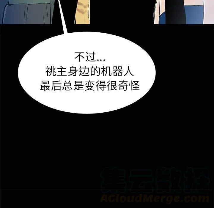36 第53页