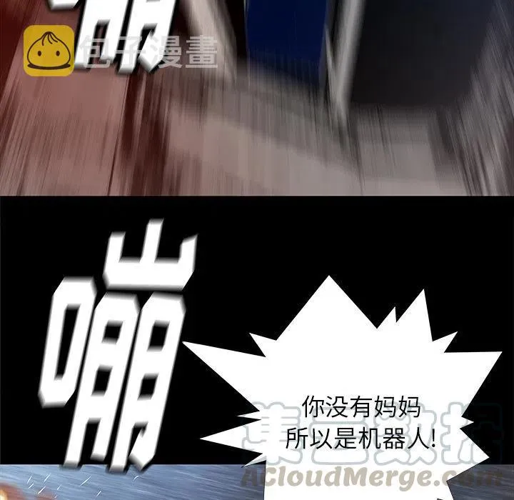 36 第57页