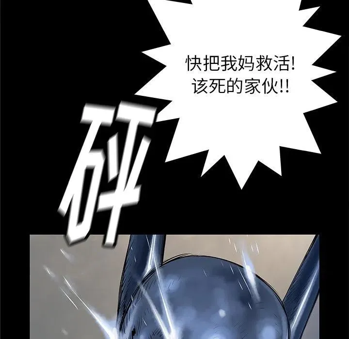 36 第59页