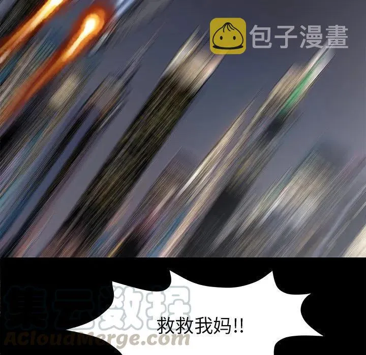 36 第77页
