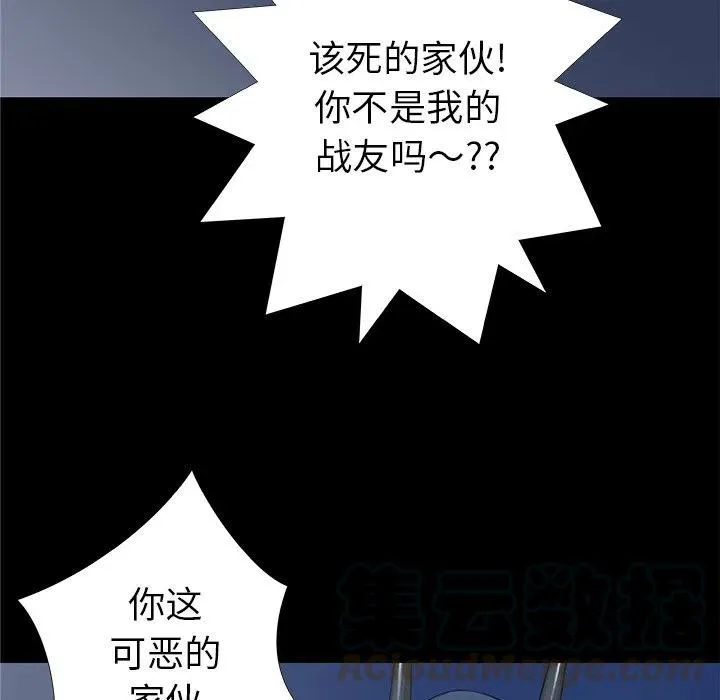 36 第81页