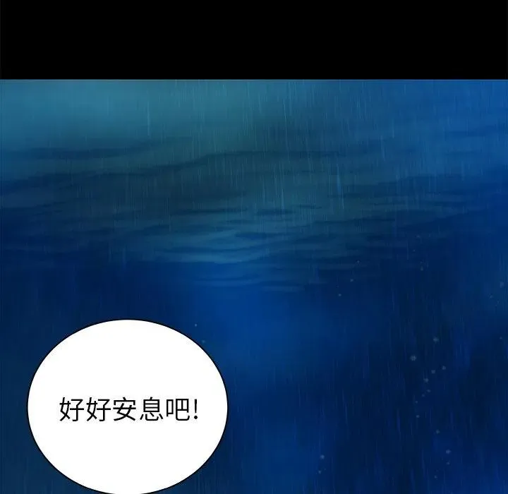 36 第100页