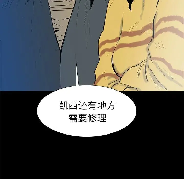 36 第112页