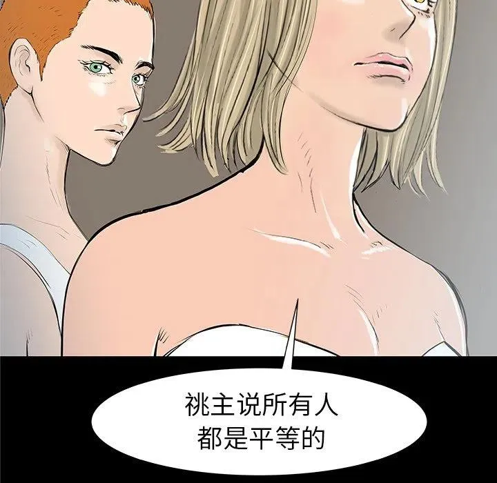 36 第114页