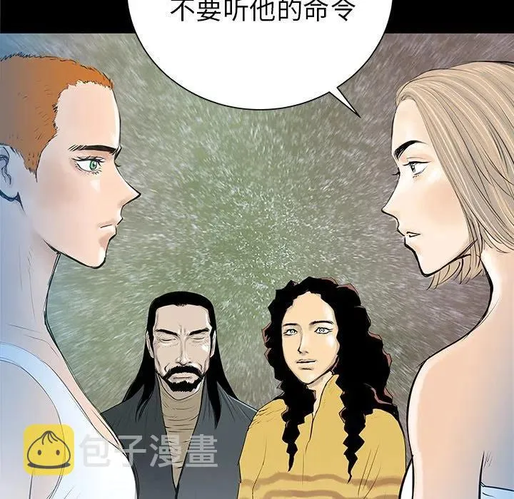 36 第119页