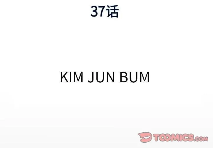 37 第3页