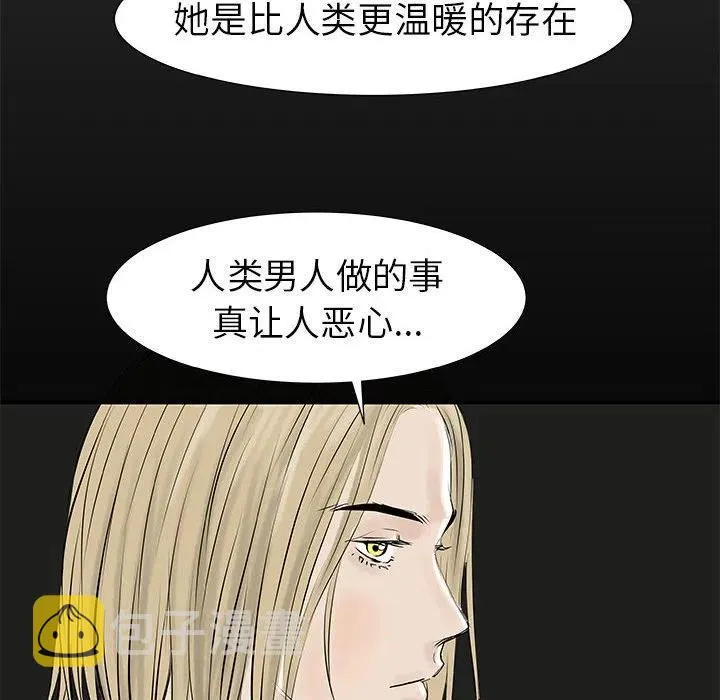 37 第8页