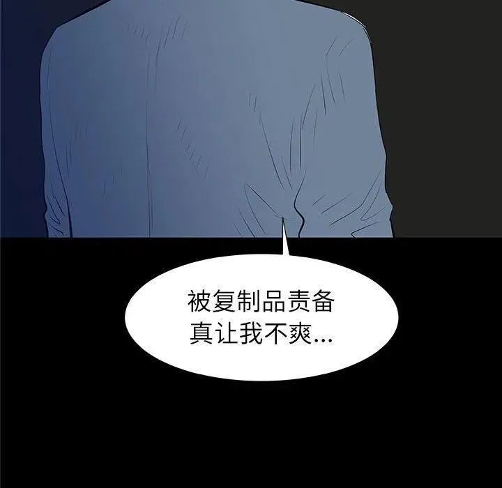 37 第20页