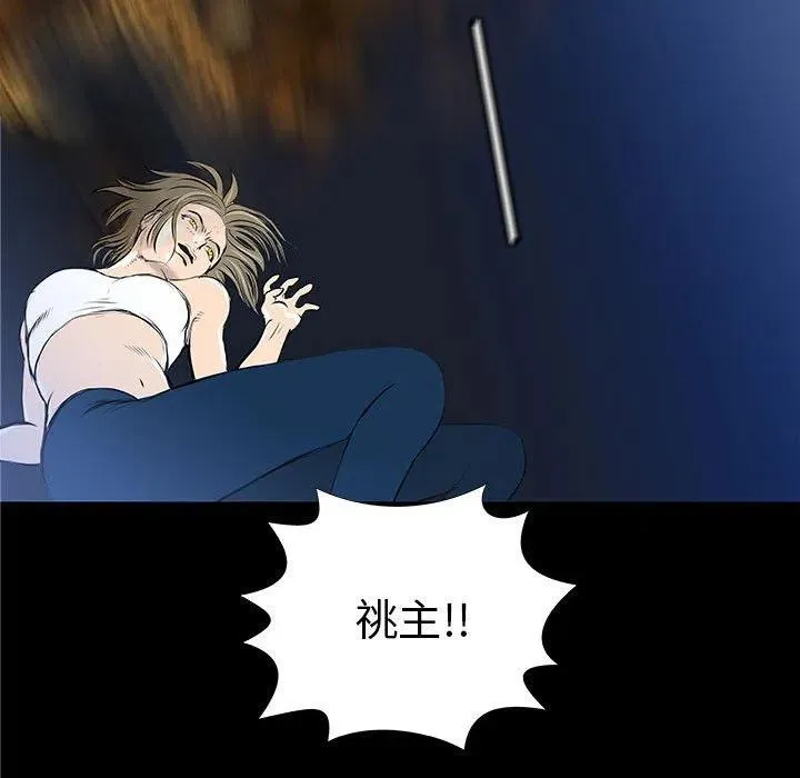 37 第40页