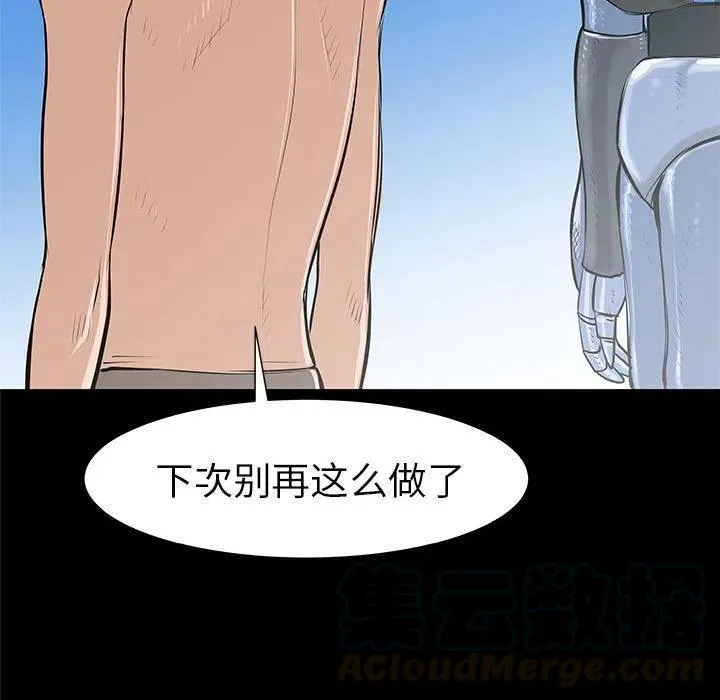 37 第57页