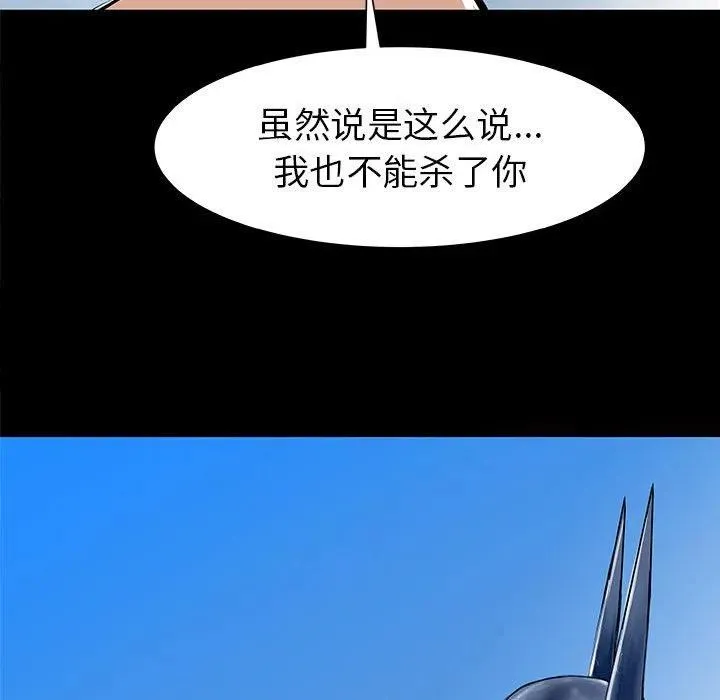 37 第59页