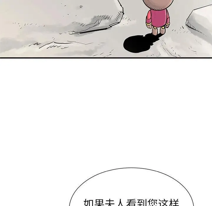 37 第70页