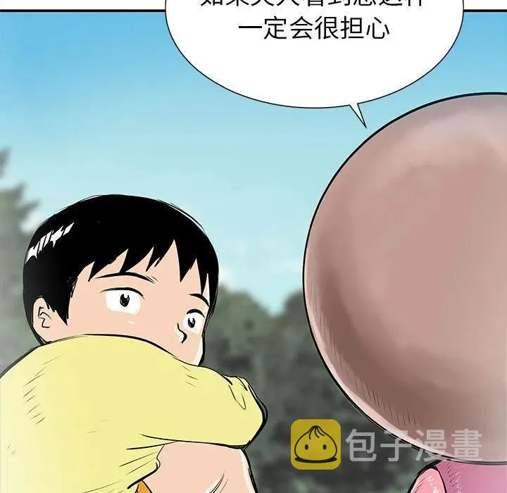 37 第71页