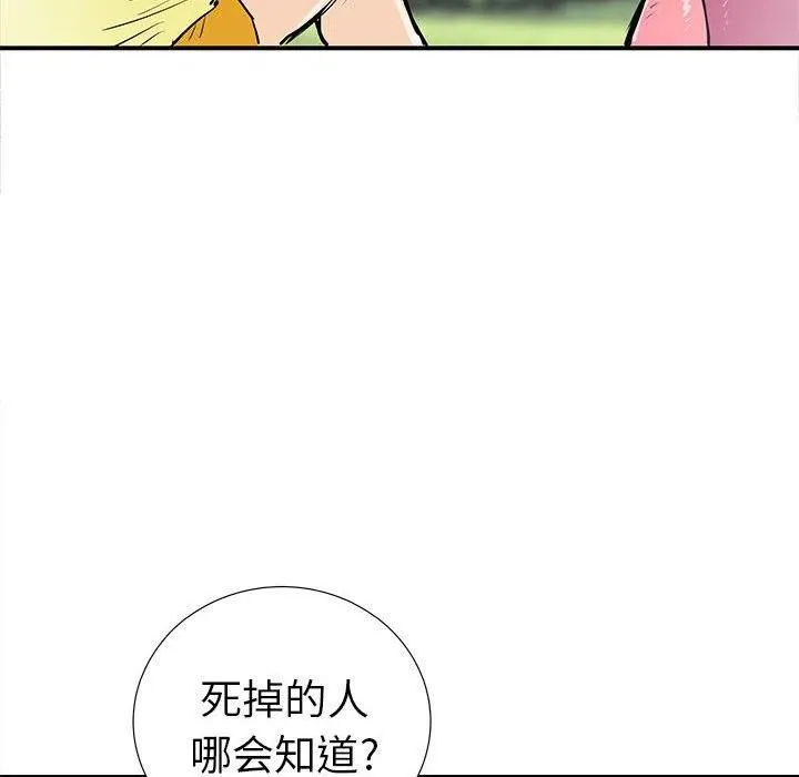 37 第72页