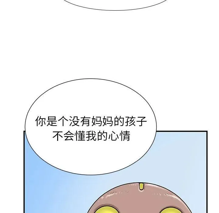 37 第74页