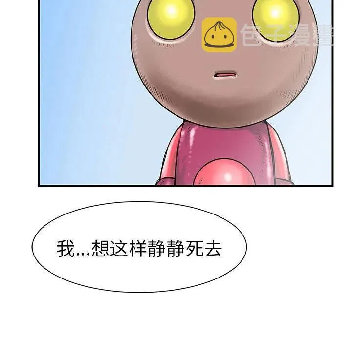 37 第75页