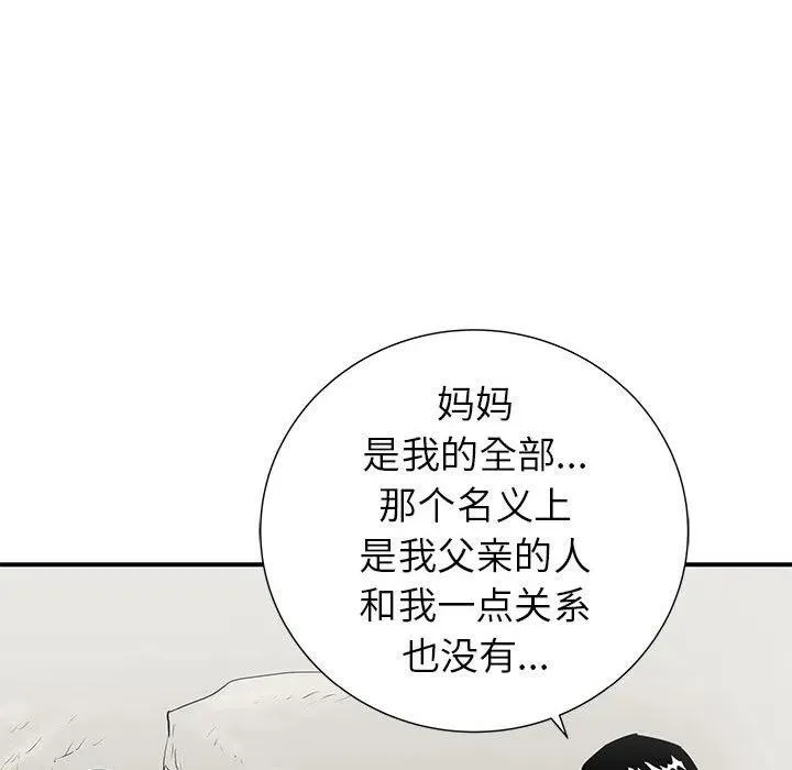 37 第76页