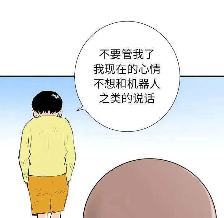 37 第78页