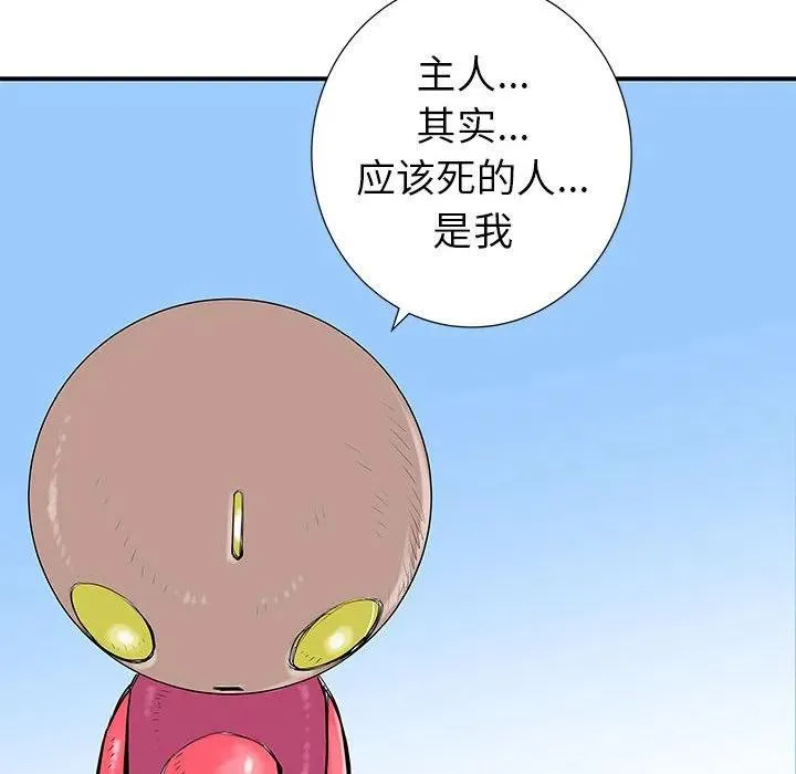37 第80页
