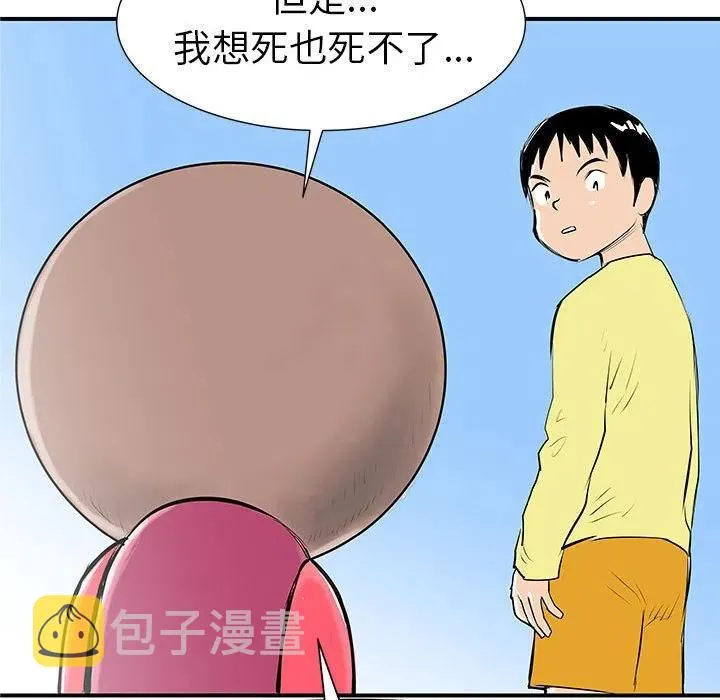 37 第84页