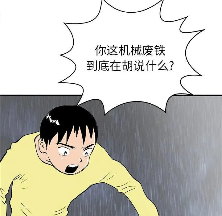 37 第87页