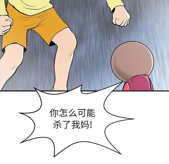 37 第88页