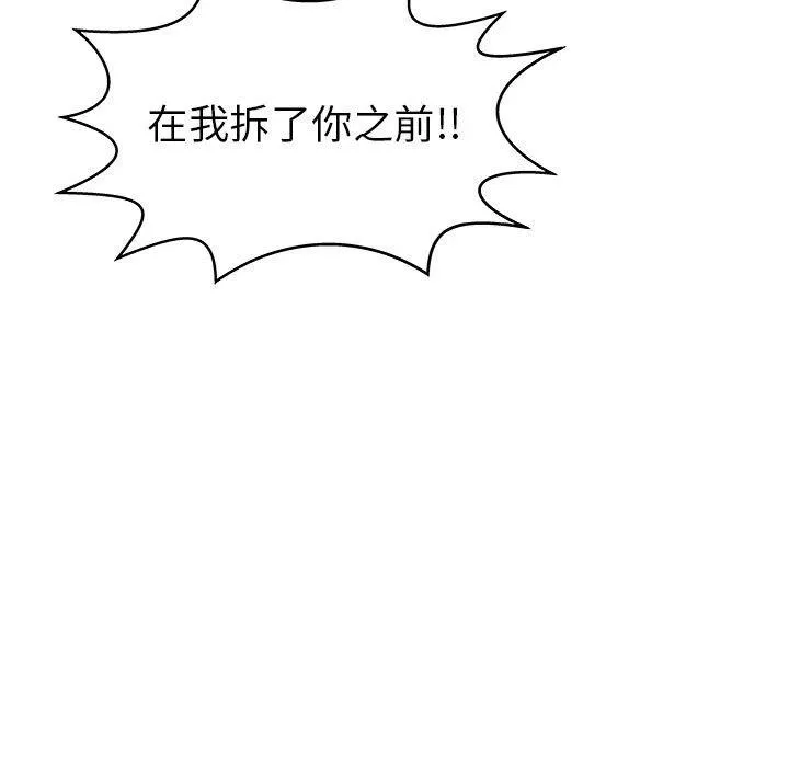 37 第96页