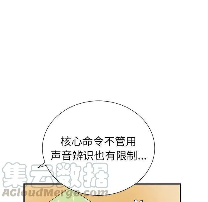 37 第109页