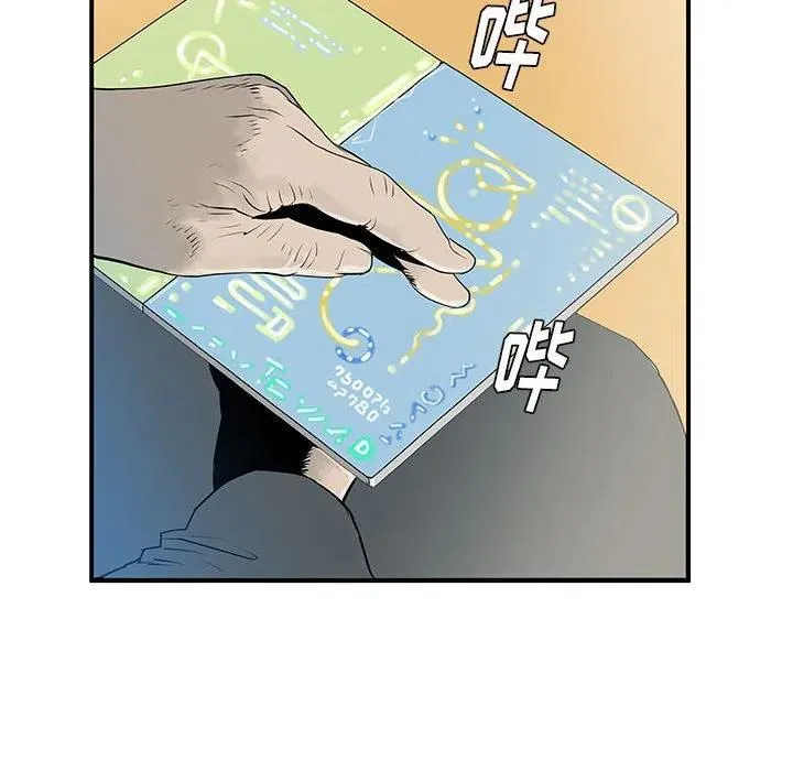 37 第110页