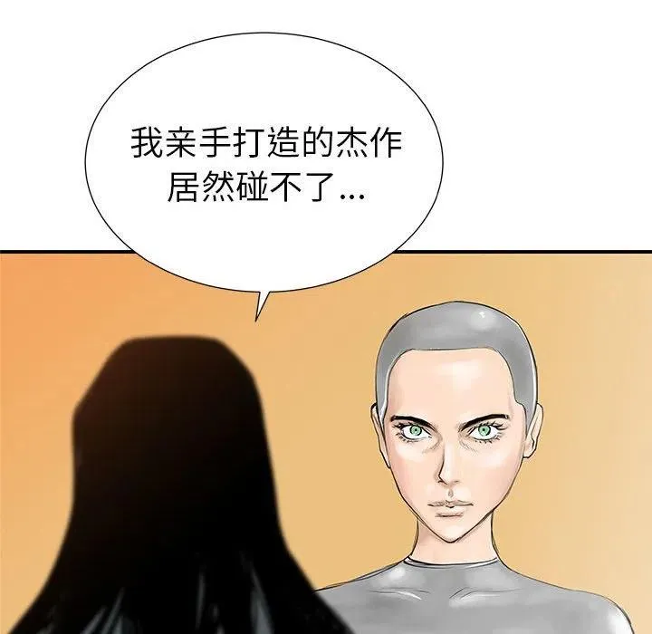 37 第111页